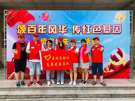 【學(xué)習(xí)不停，奉獻(xiàn)不止】致敬益誠自動(dòng)化優(yōu)秀的榜樣！